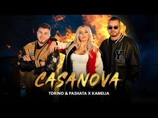 torino pasha x camelia - casanova (2022)